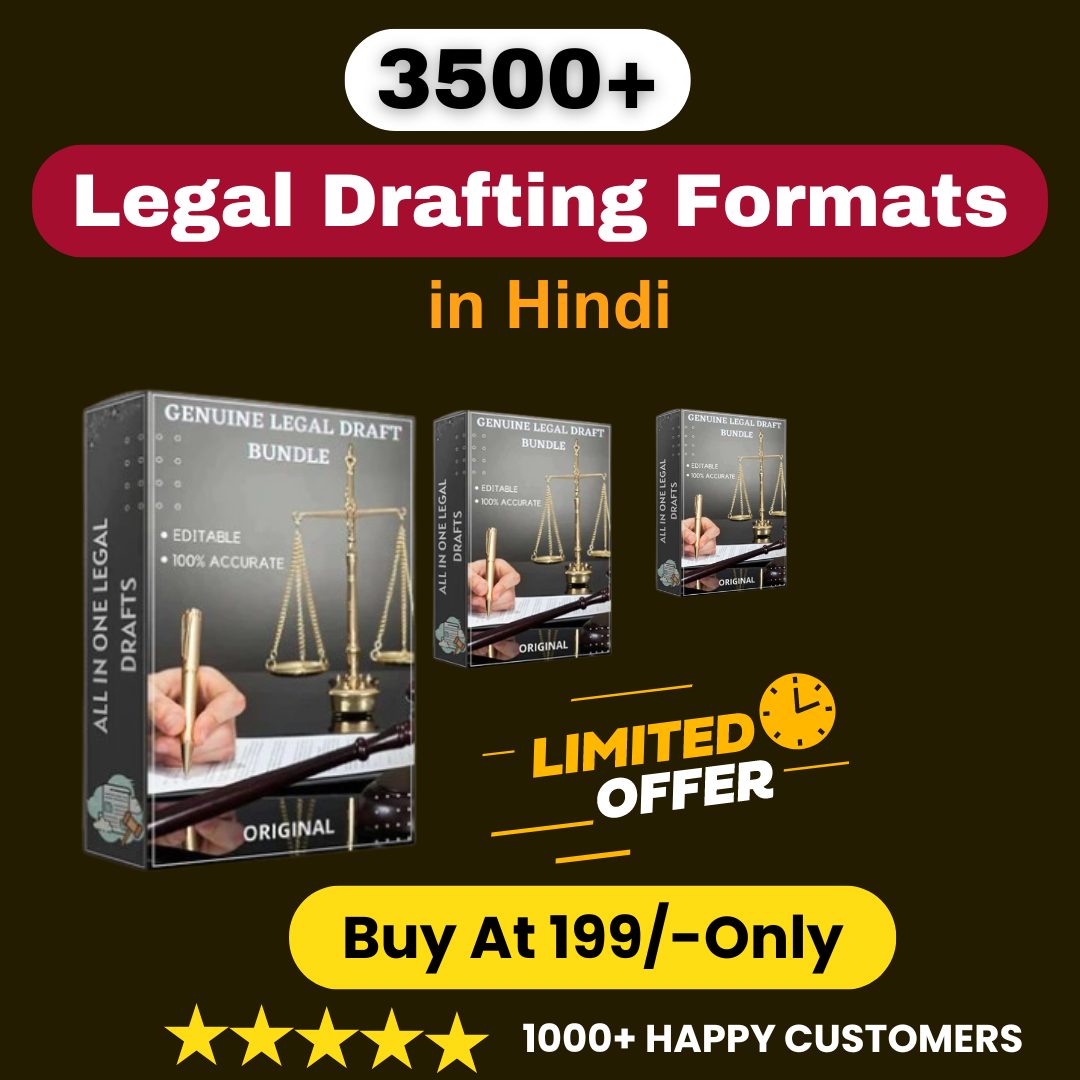 legal drafting formats in hindi