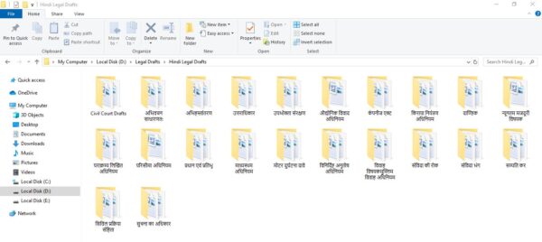 Legal Drafts in Hindi