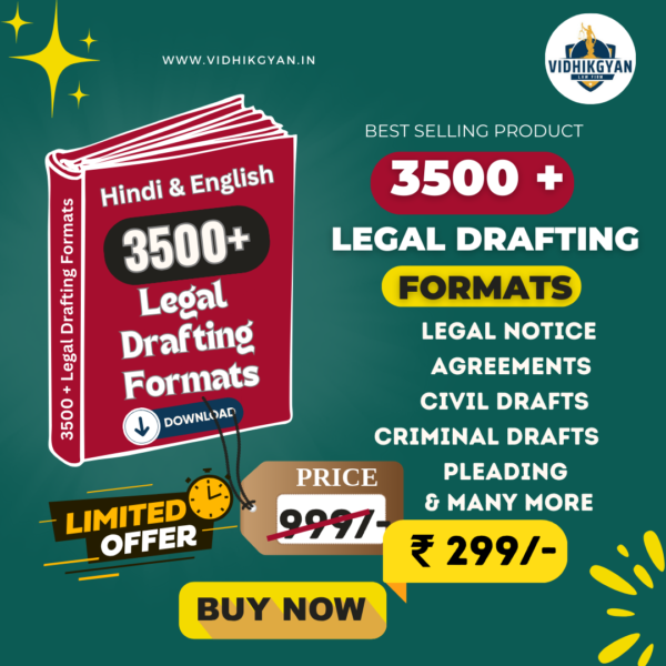 Legal drafting Formats in Hindi & English - Image 2