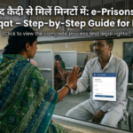 Jail Mein Band Kaidi Se Kaise Mile
